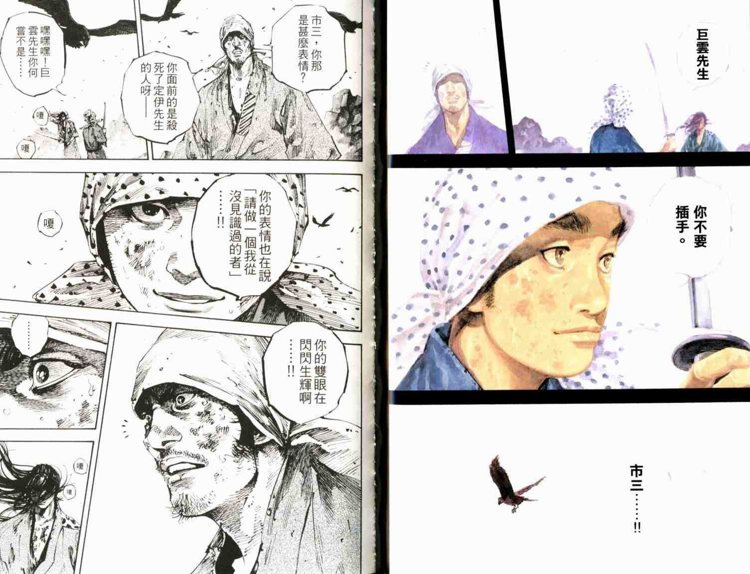 第20卷