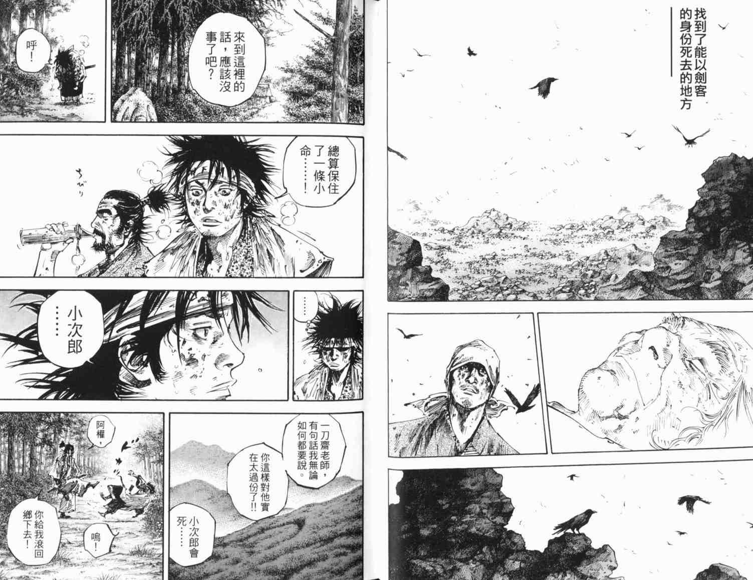 第20卷