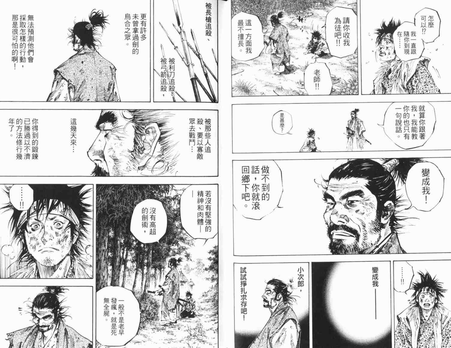 第20卷