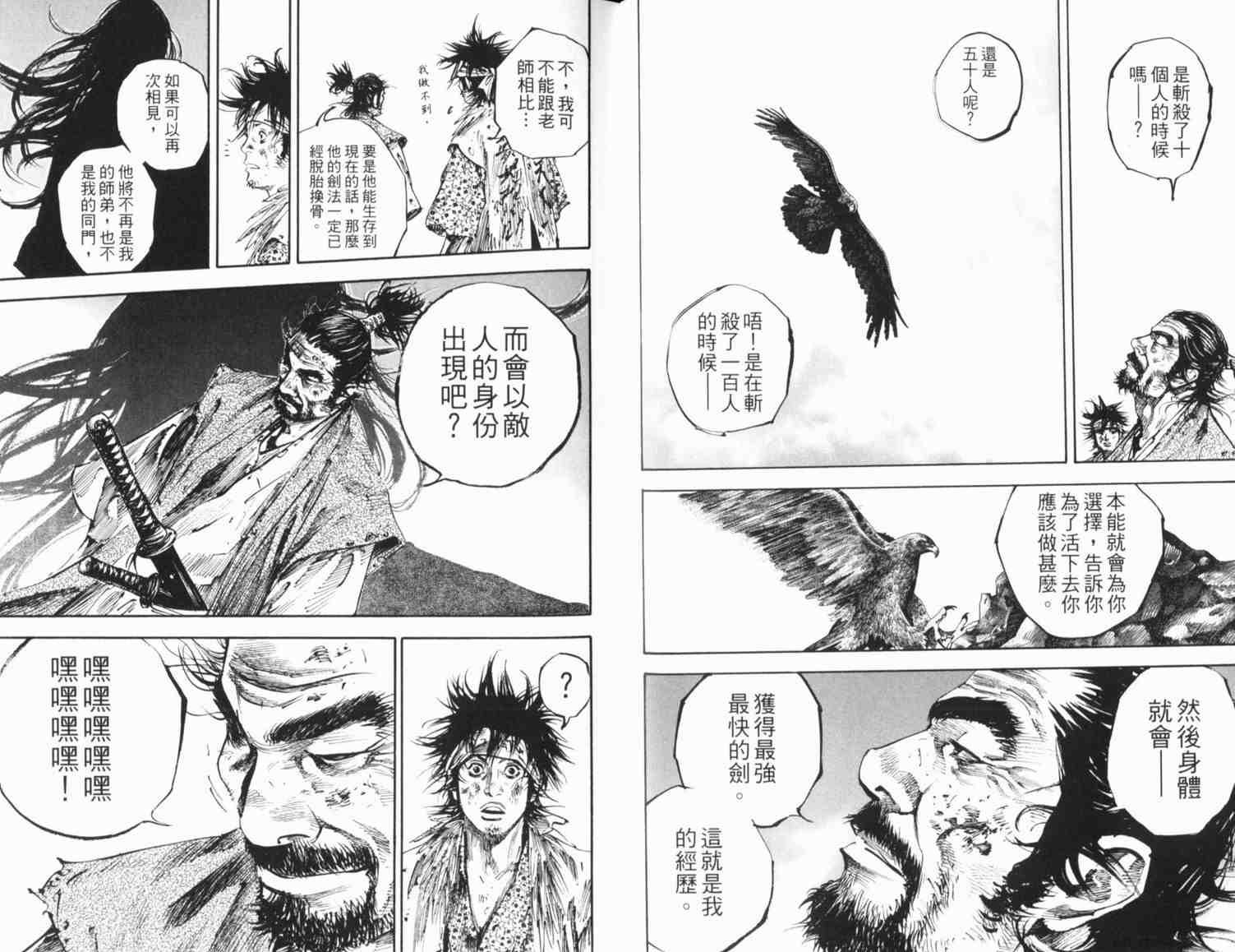 第20卷