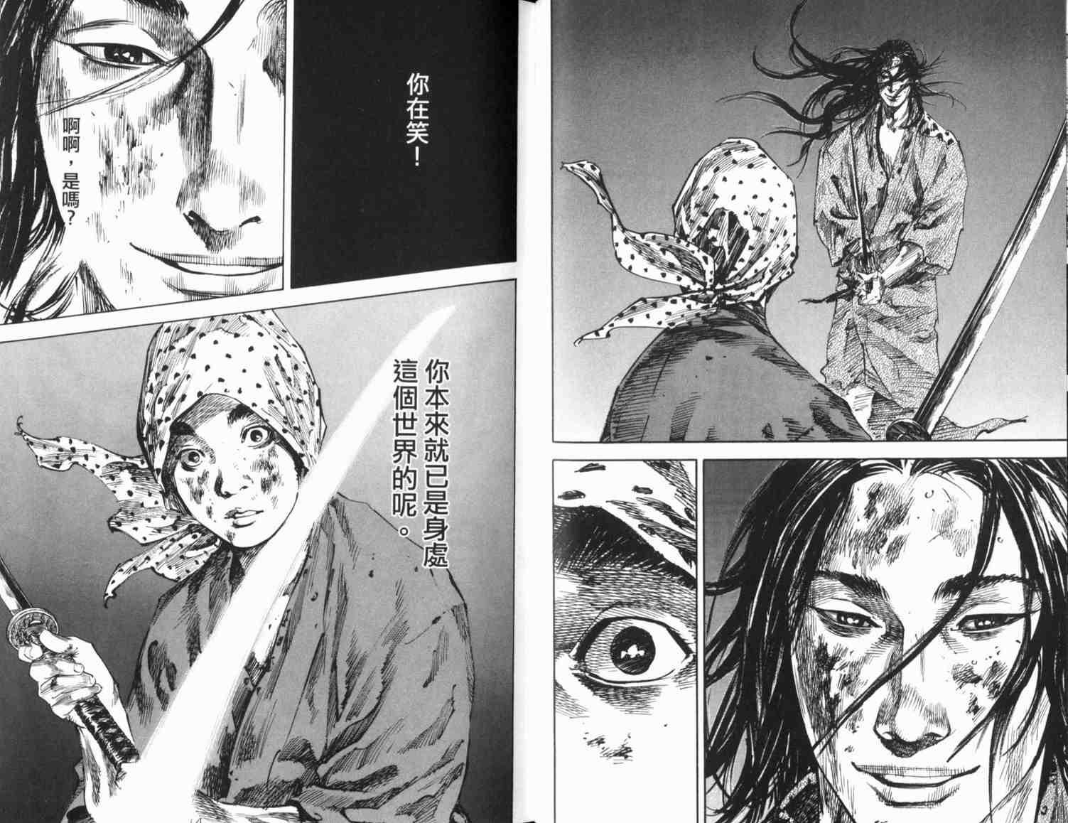 第20卷