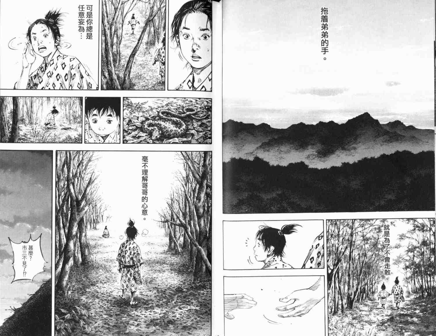 第20卷