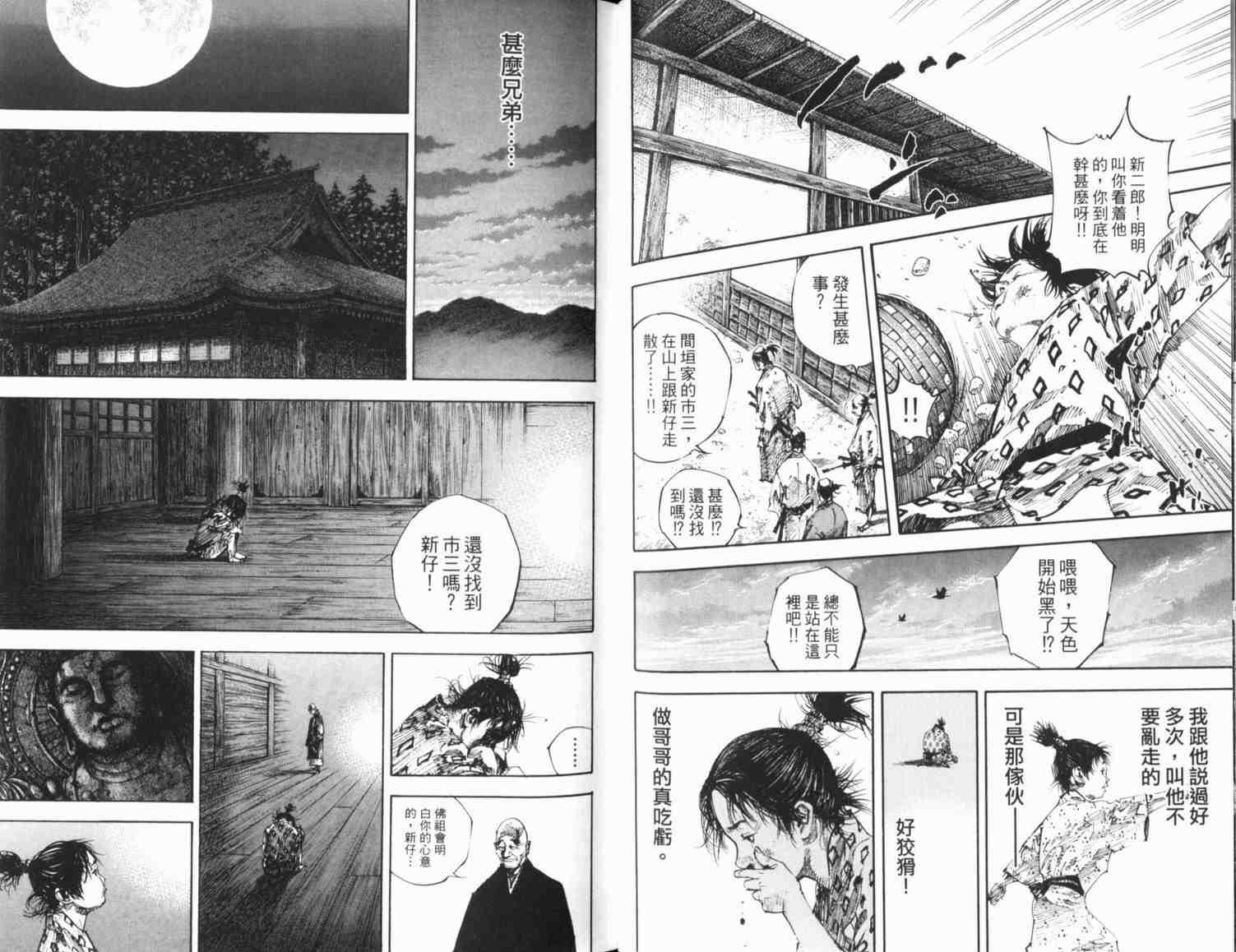 第20卷