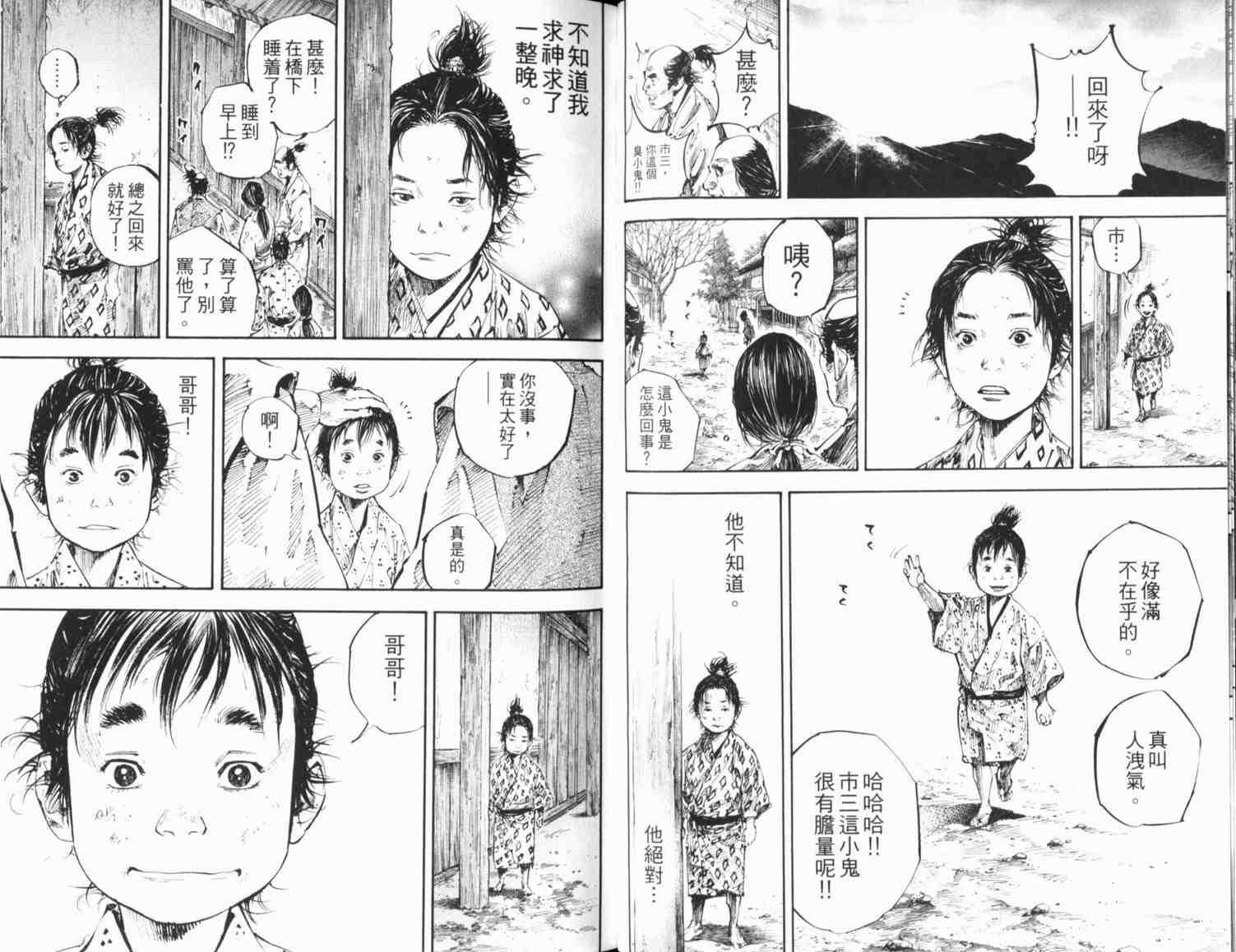 第20卷