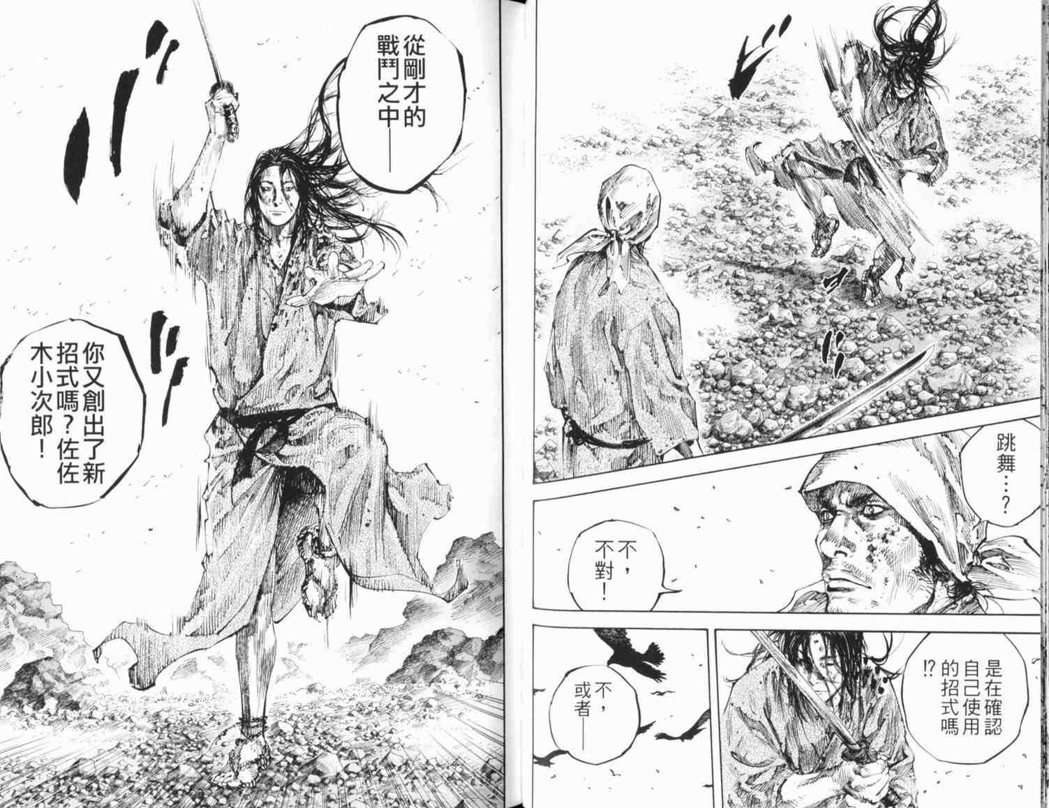 第20卷