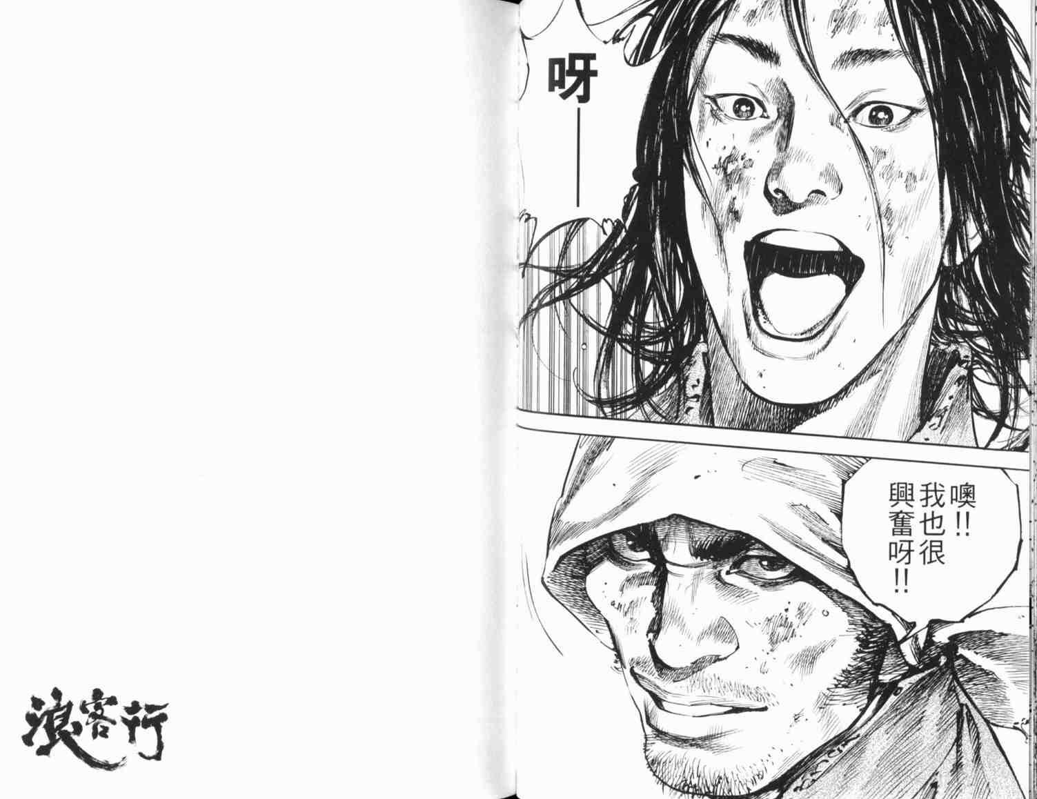 第20卷