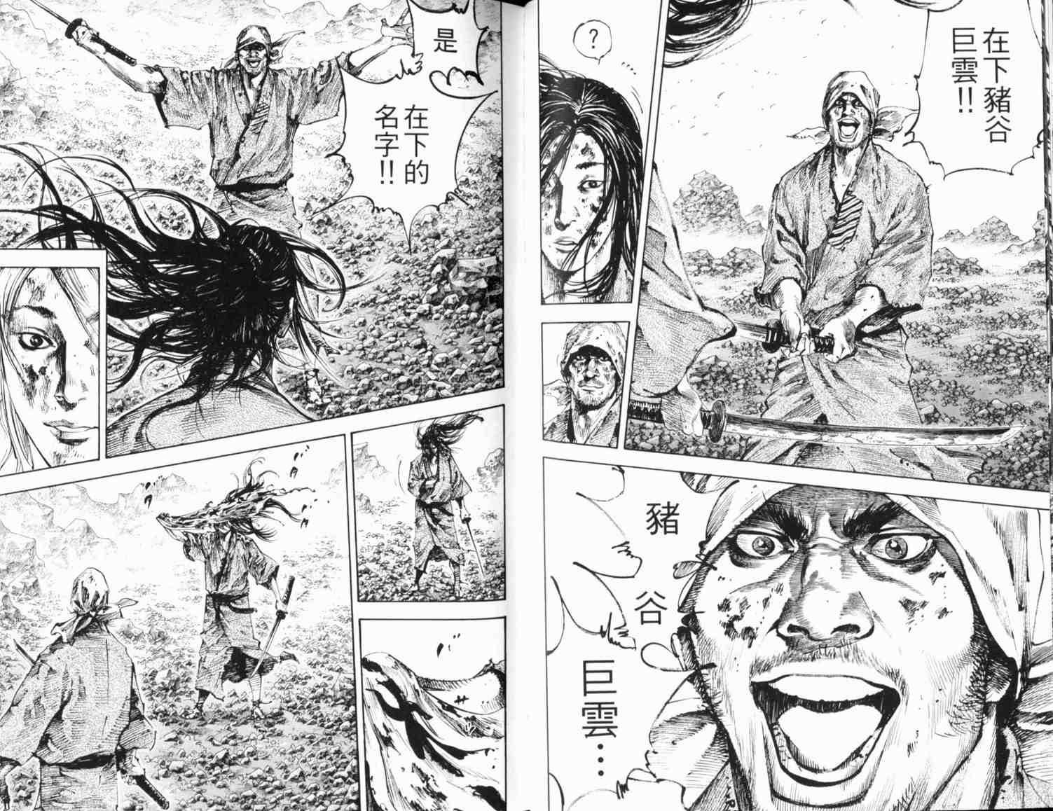 第20卷