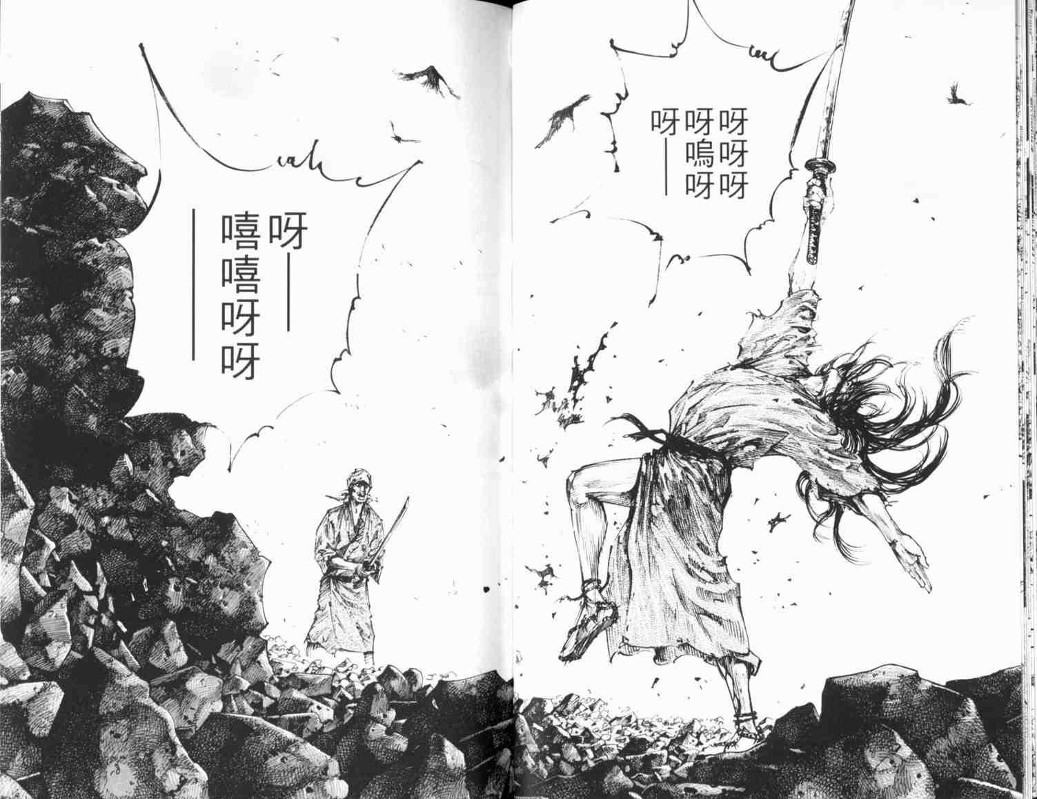 第20卷