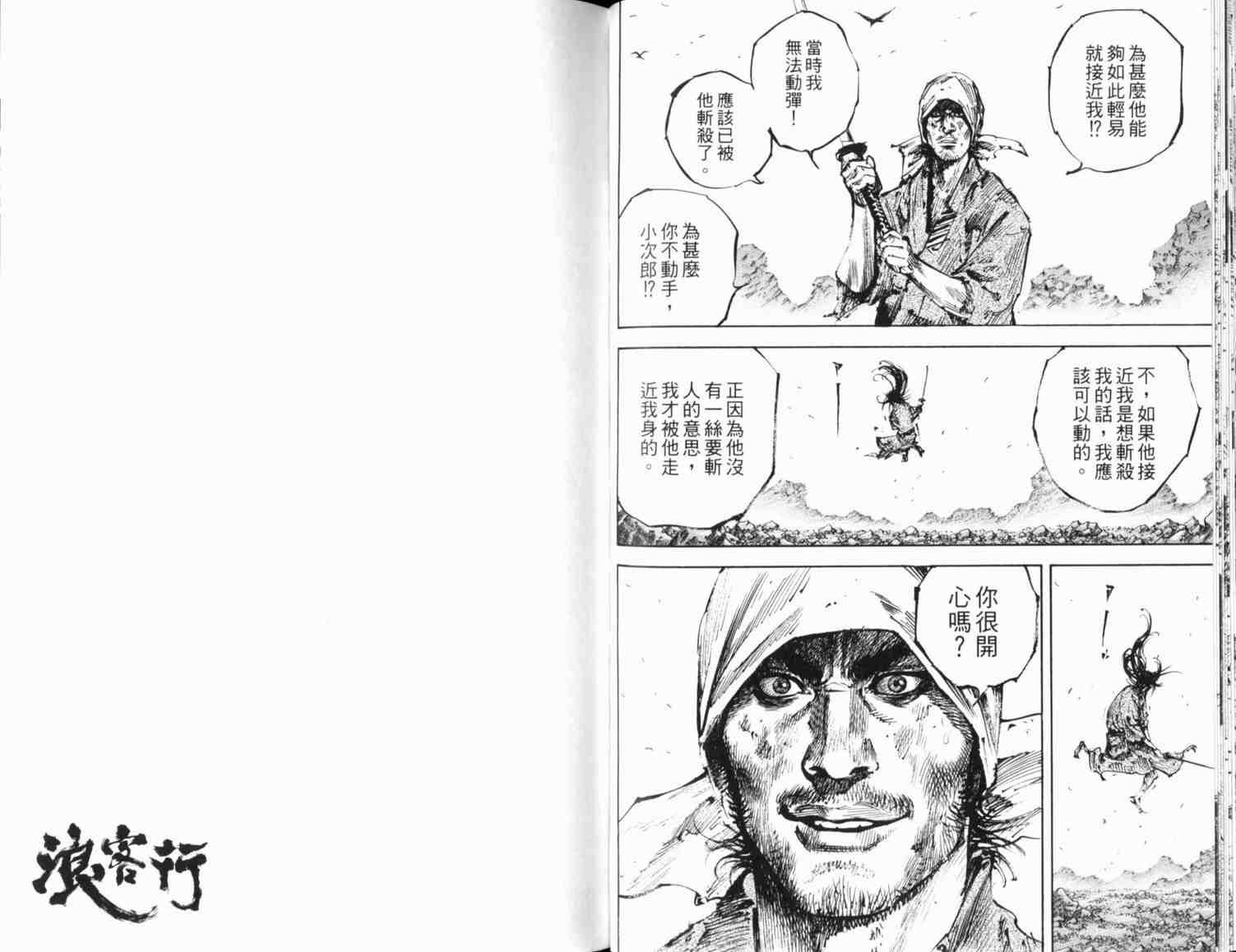 第20卷