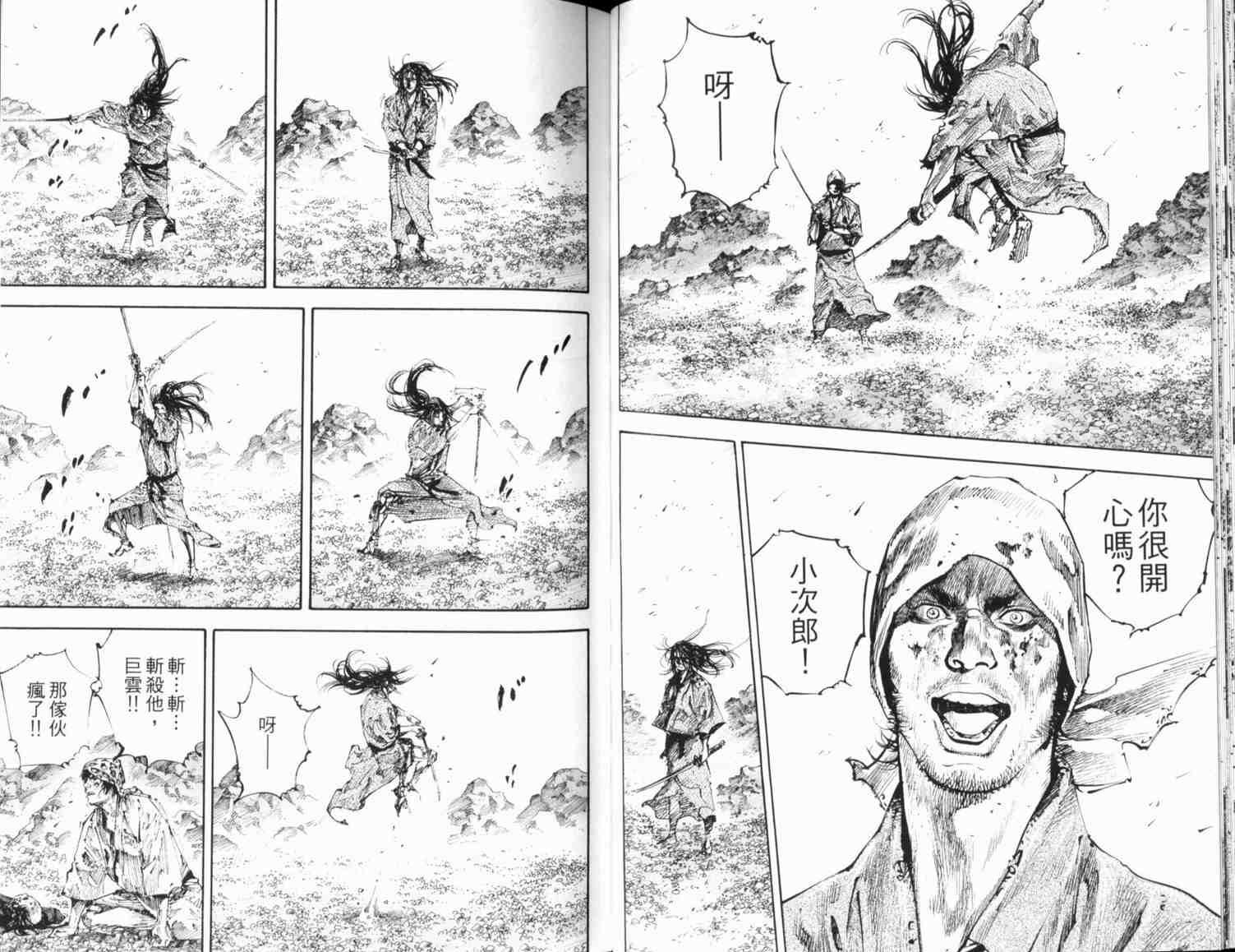 第20卷