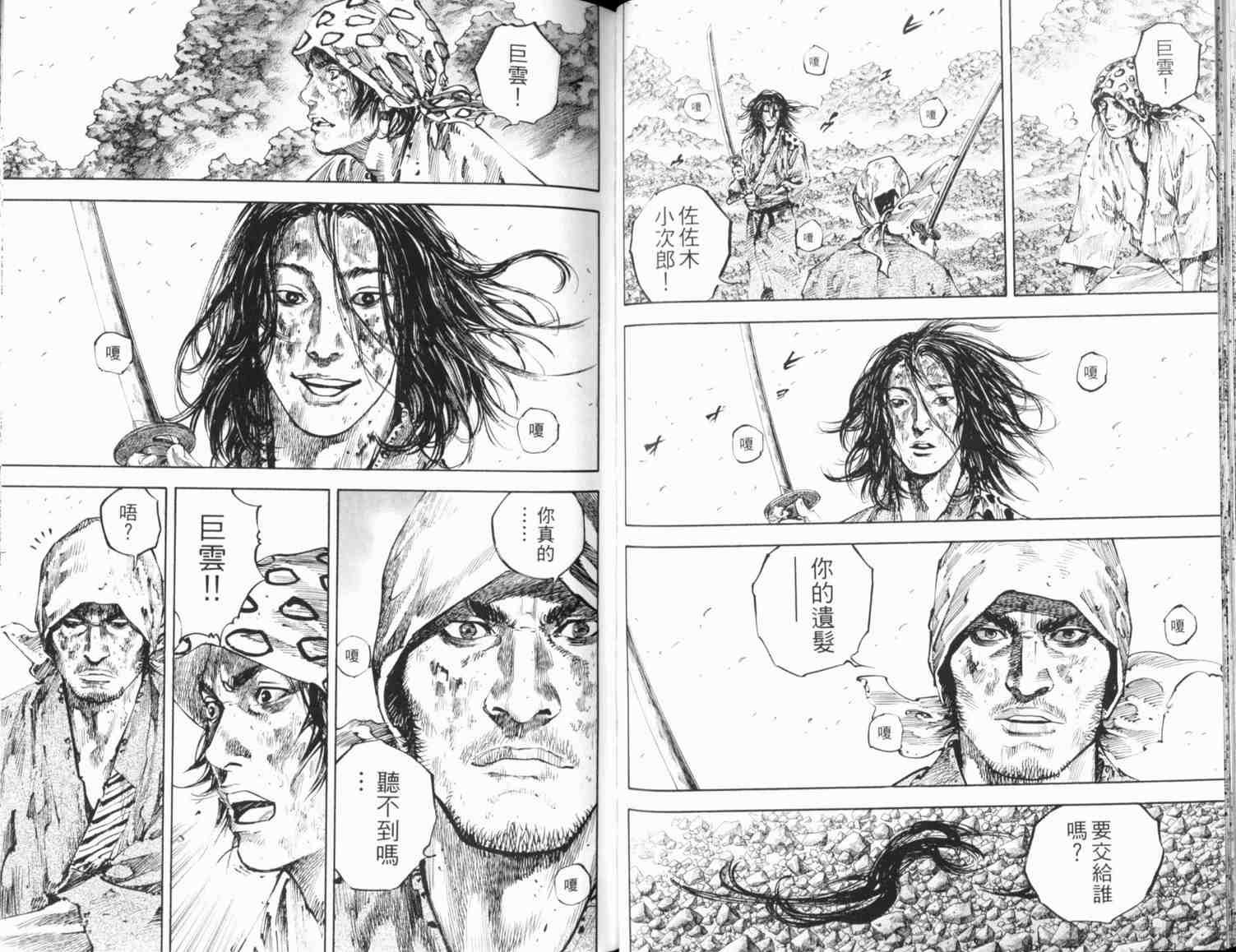 第20卷