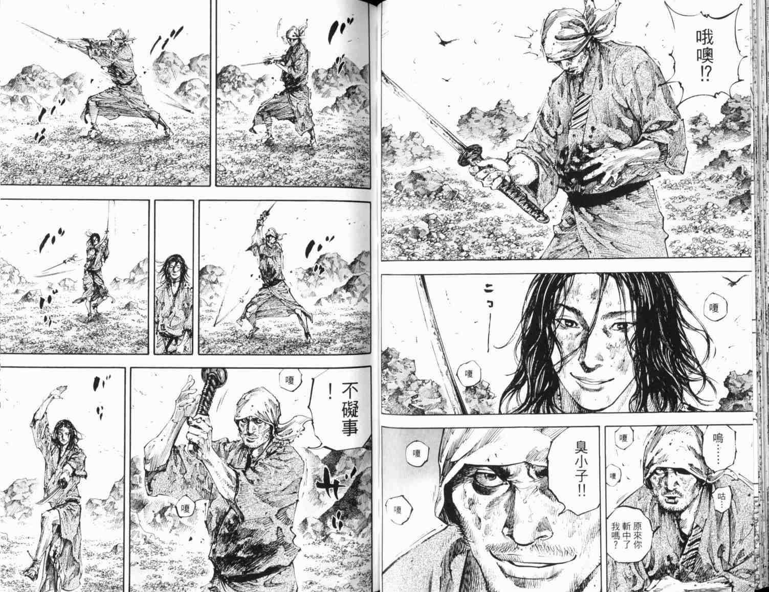 第20卷