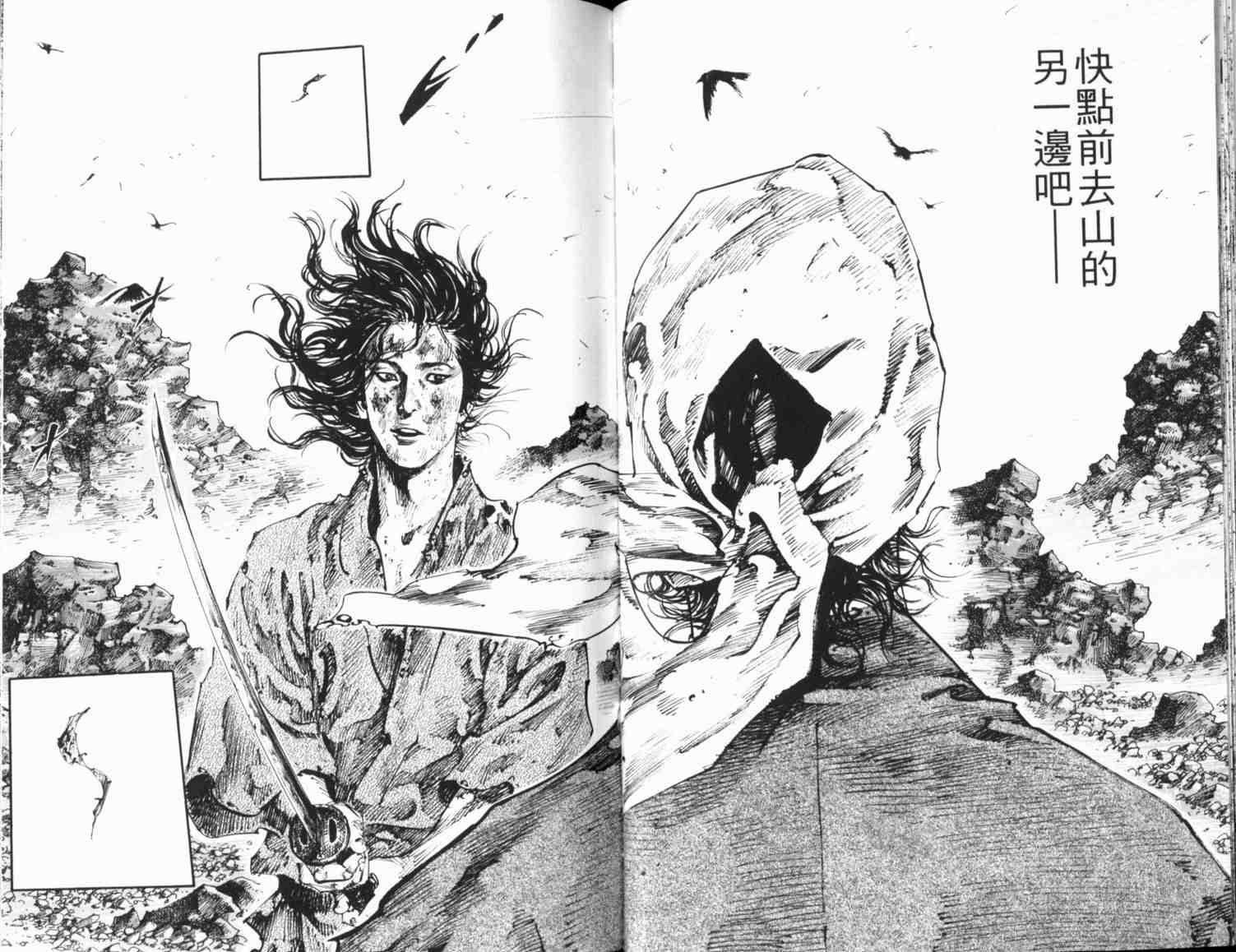 第20卷