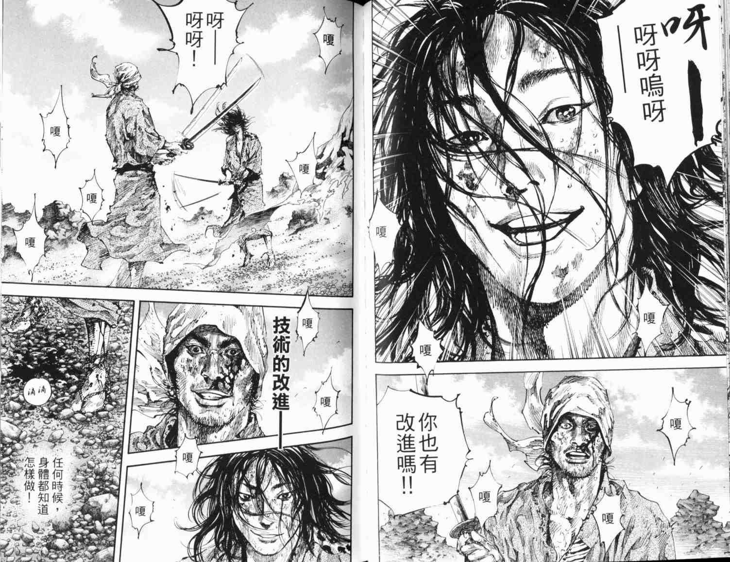 第20卷