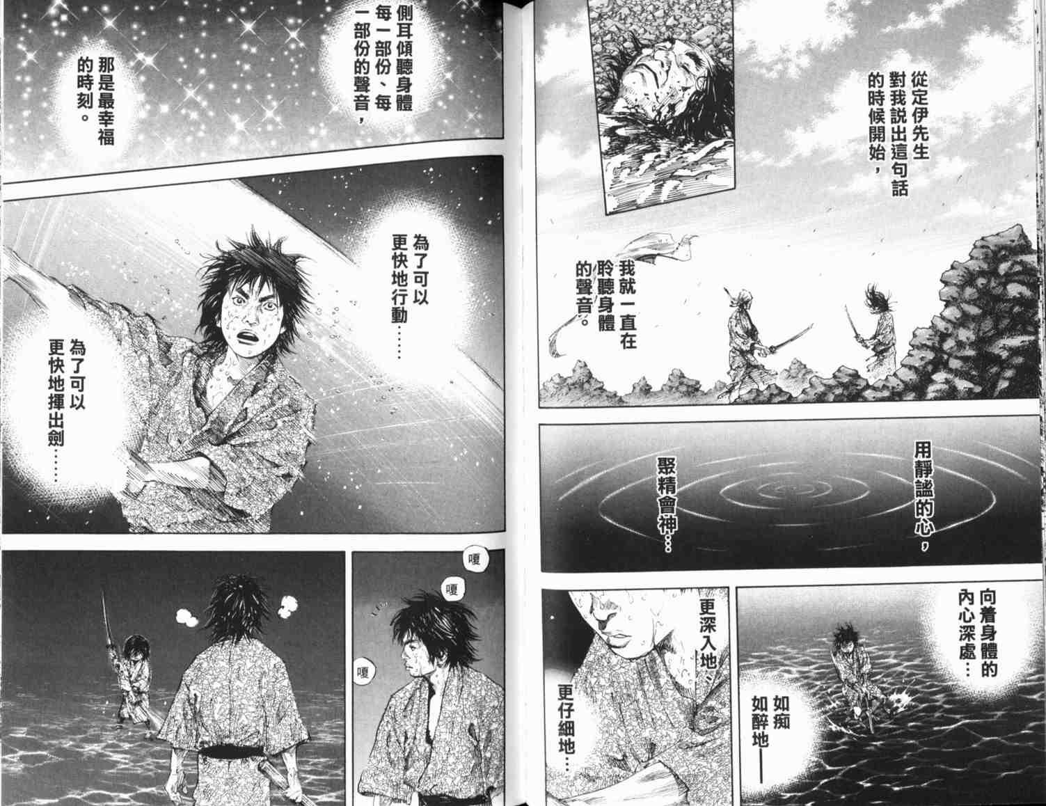第20卷