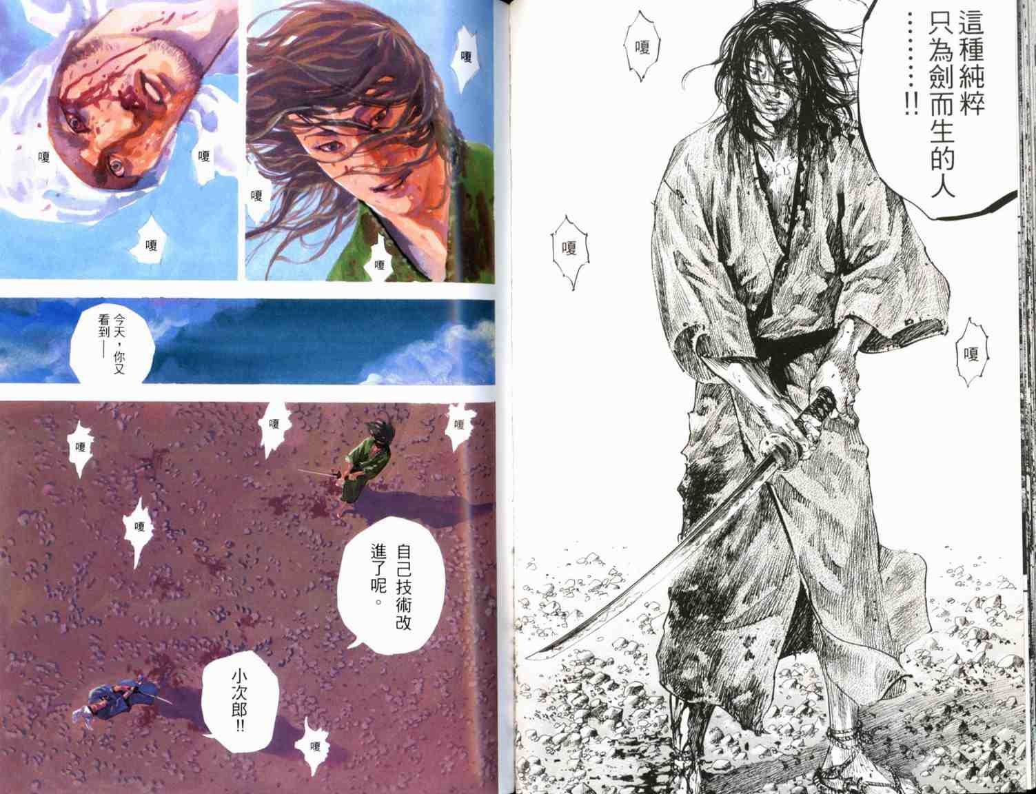第20卷