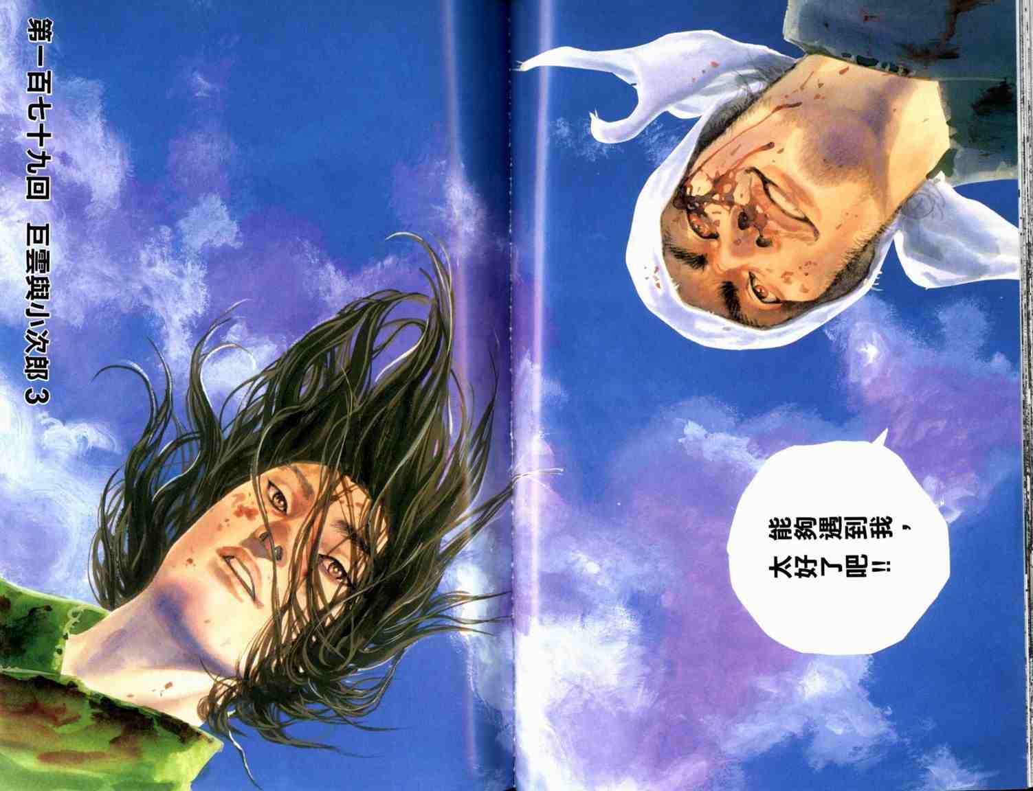 第20卷