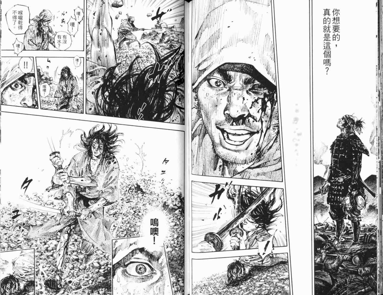 第20卷