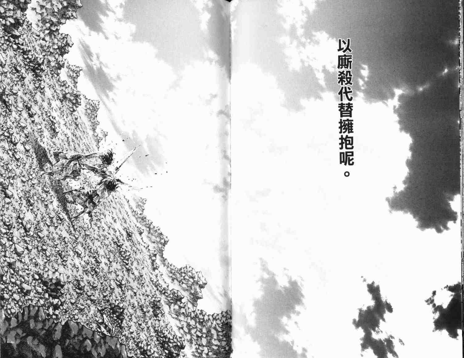第20卷