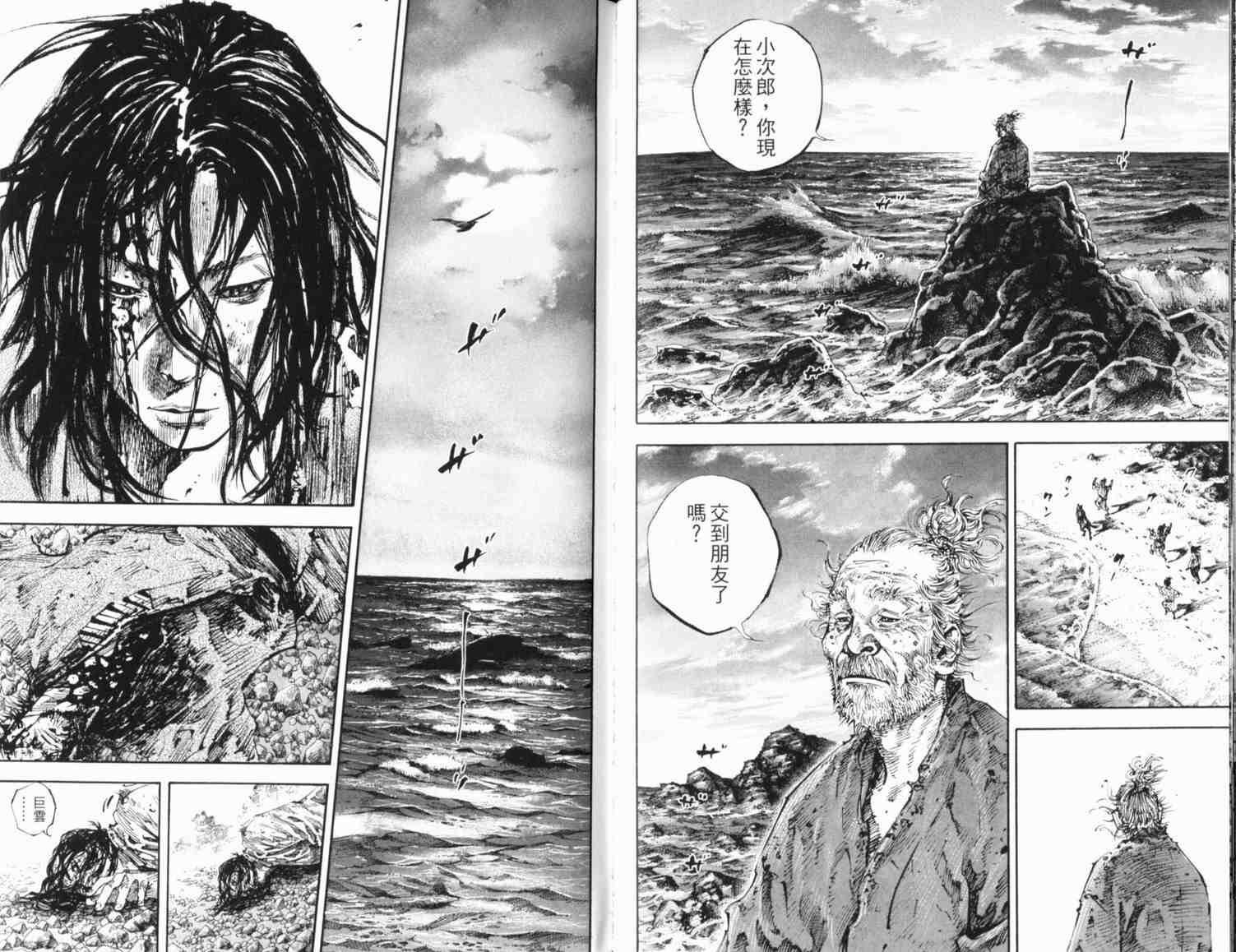 第20卷