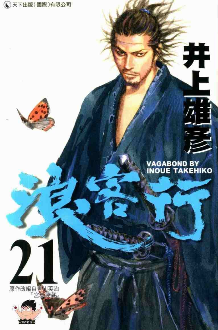 第21卷