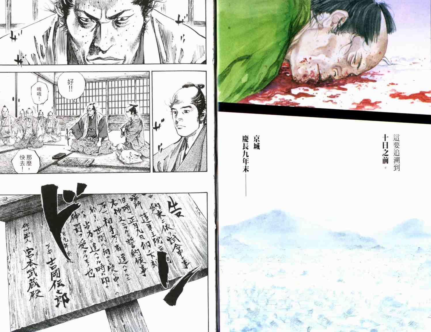 第21卷