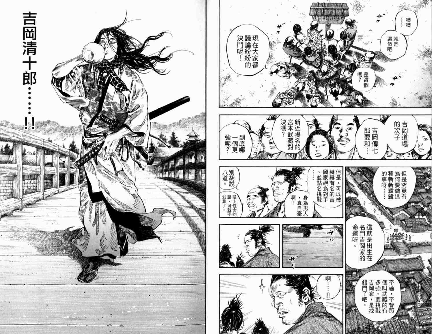 第21卷