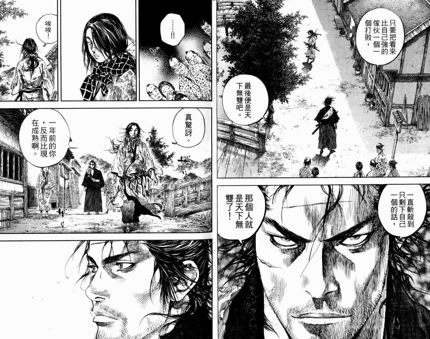 第21卷