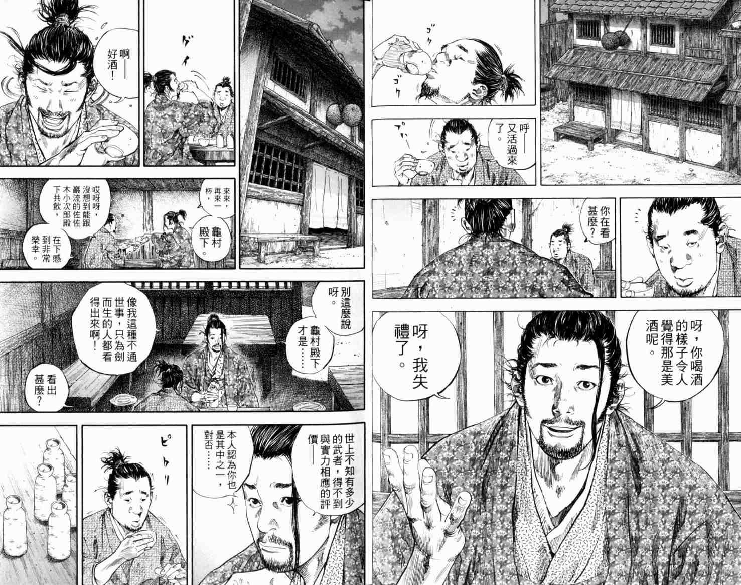 第21卷