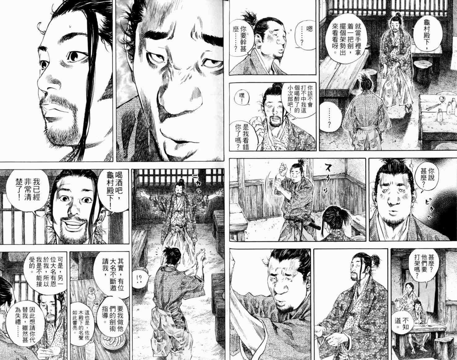第21卷