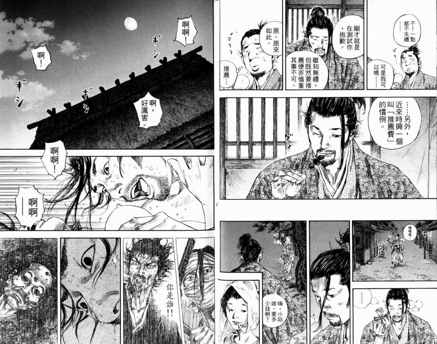第21卷