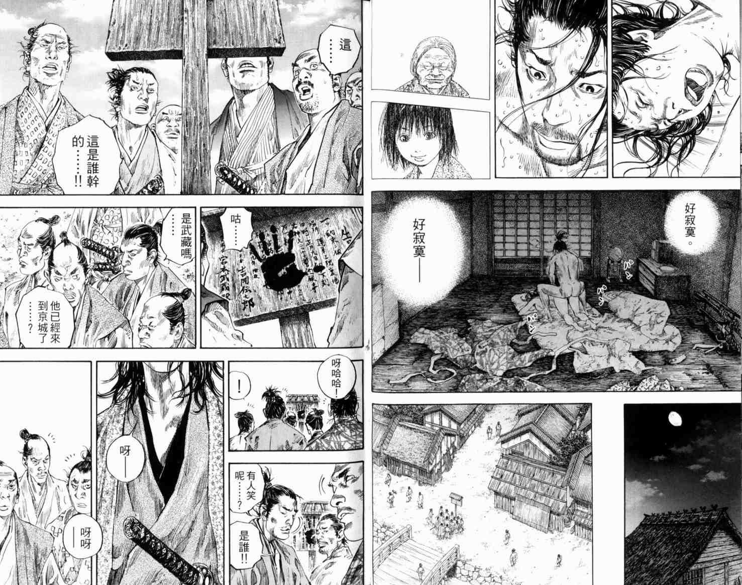 第21卷