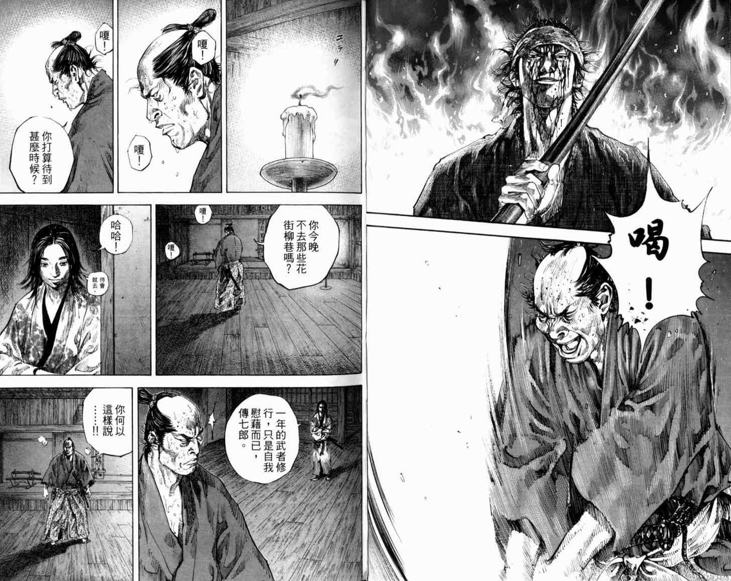 第21卷