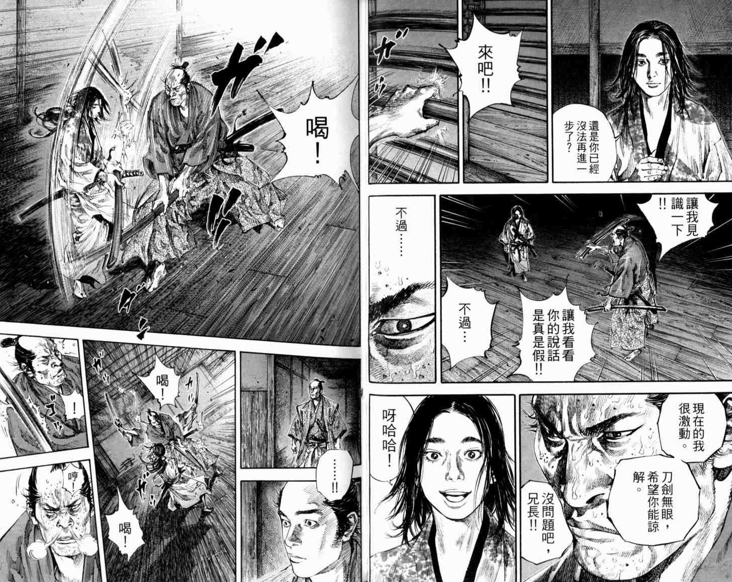 第21卷