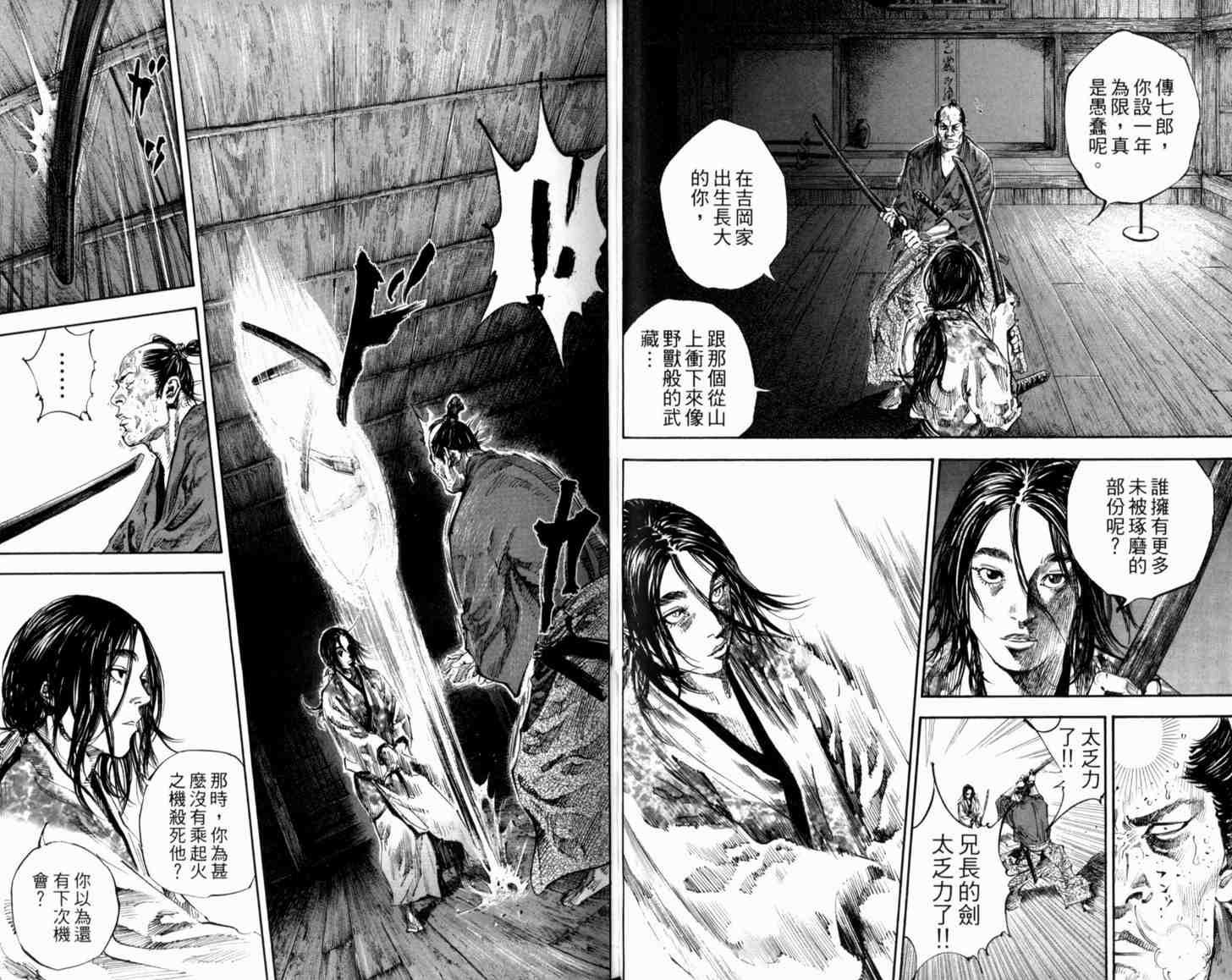 第21卷