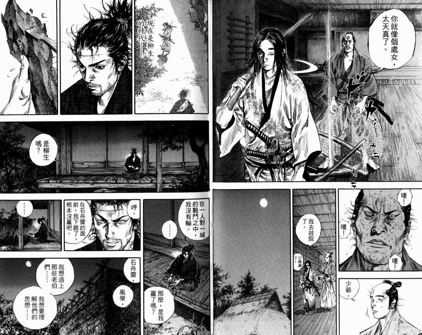 第21卷