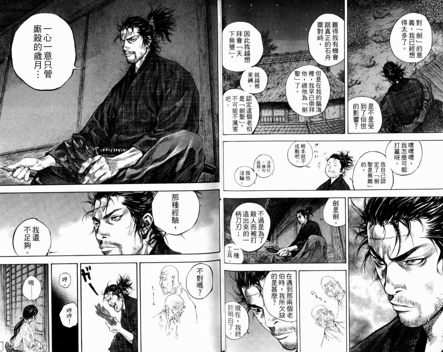 第21卷