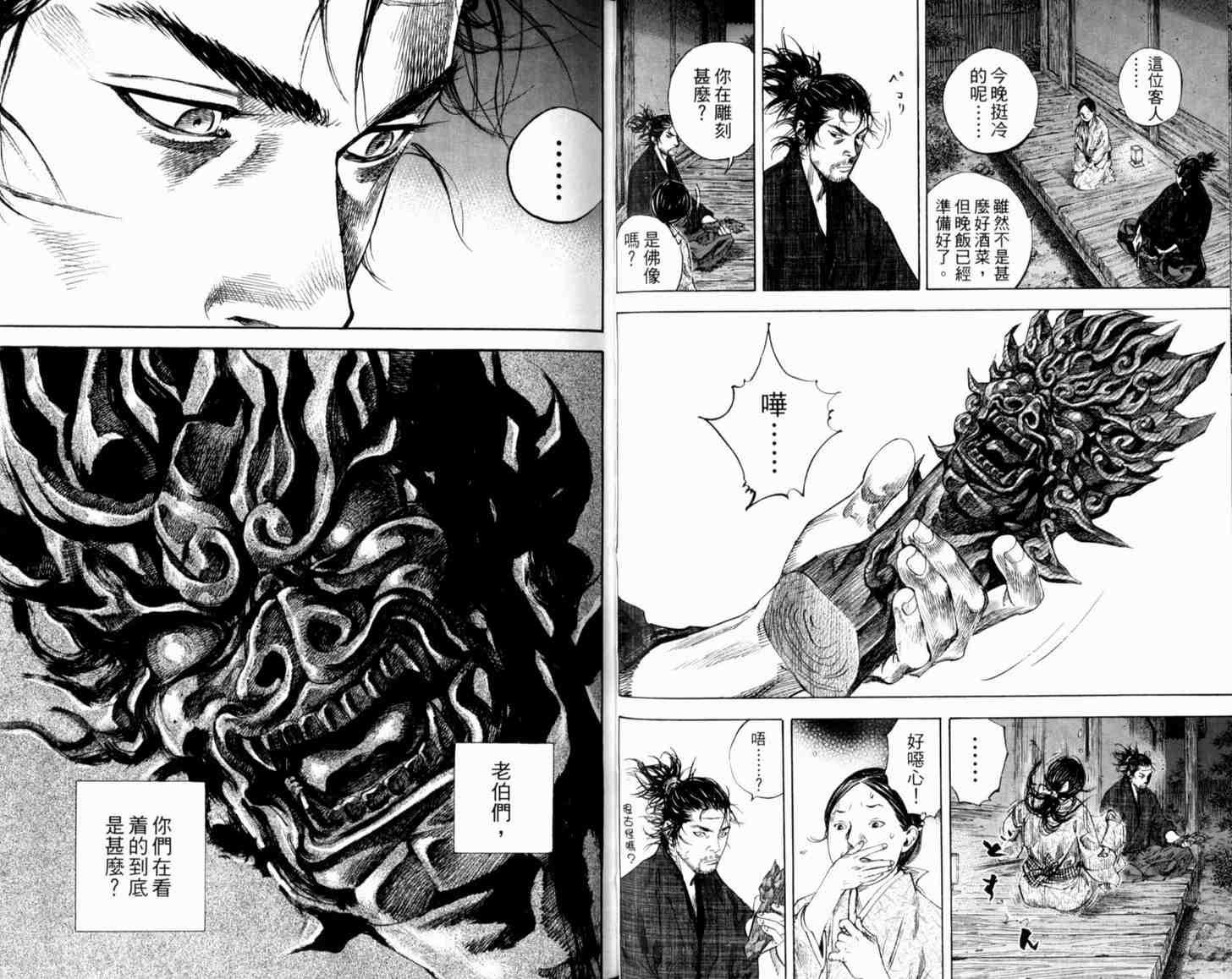 第21卷
