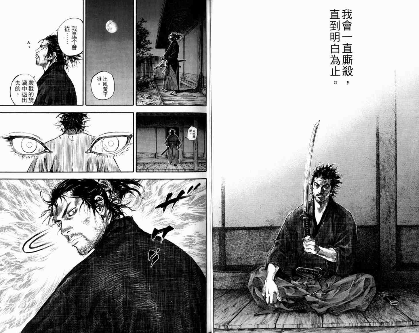 第21卷