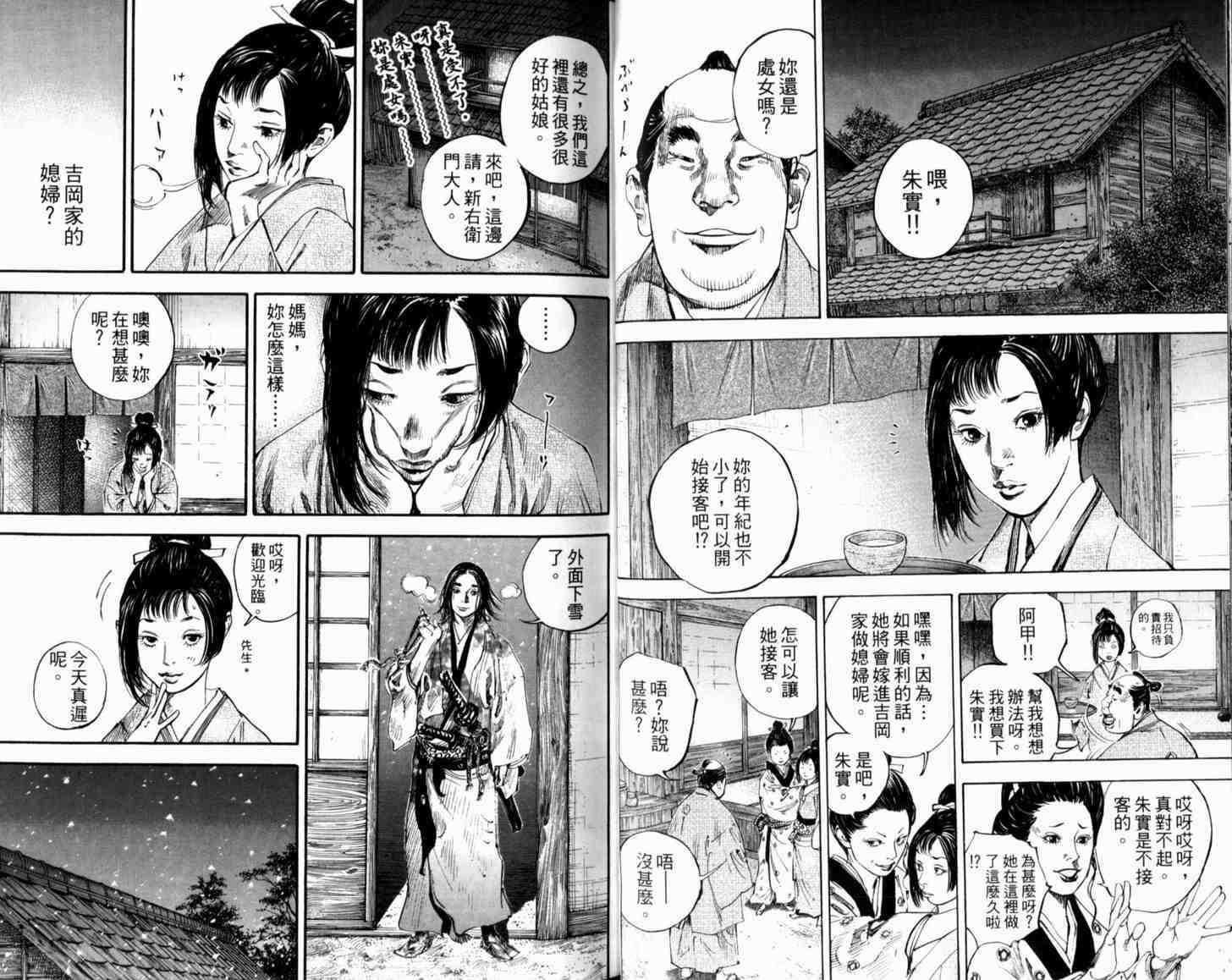 第21卷