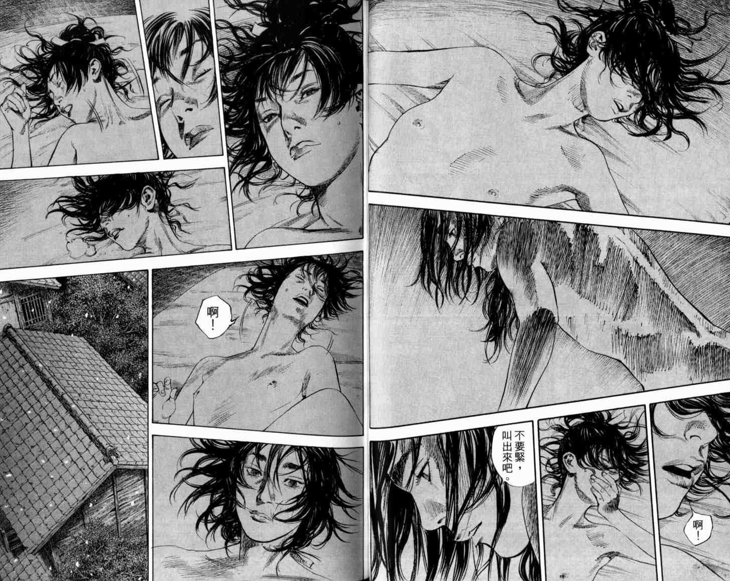 第21卷