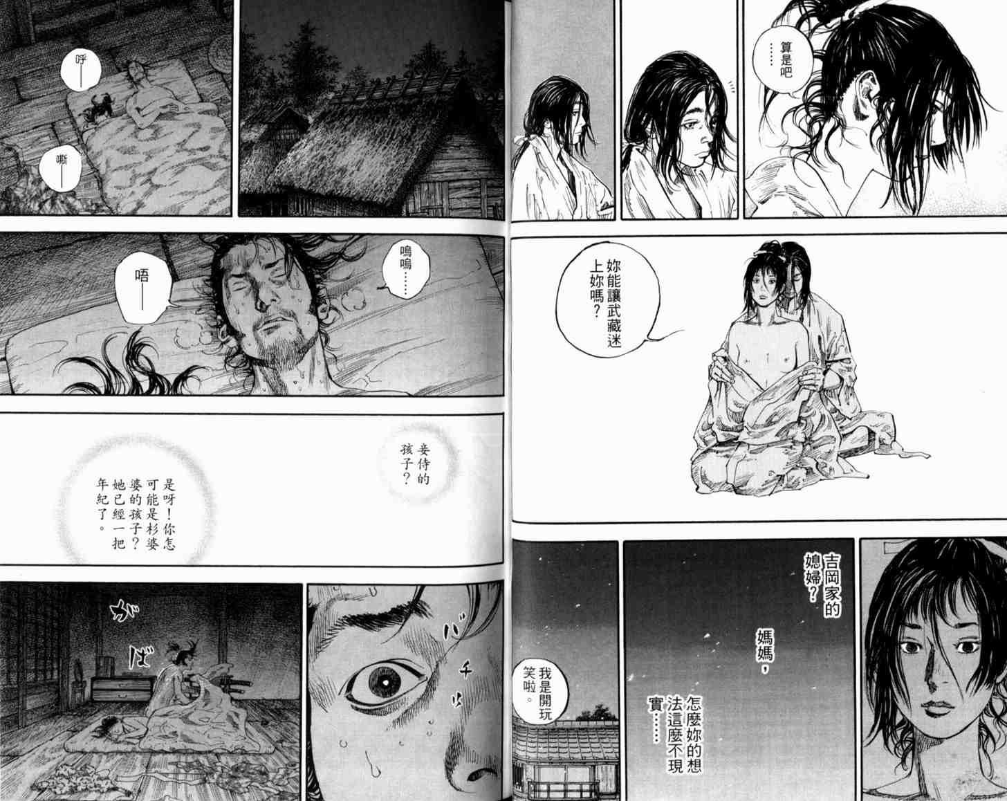 第21卷