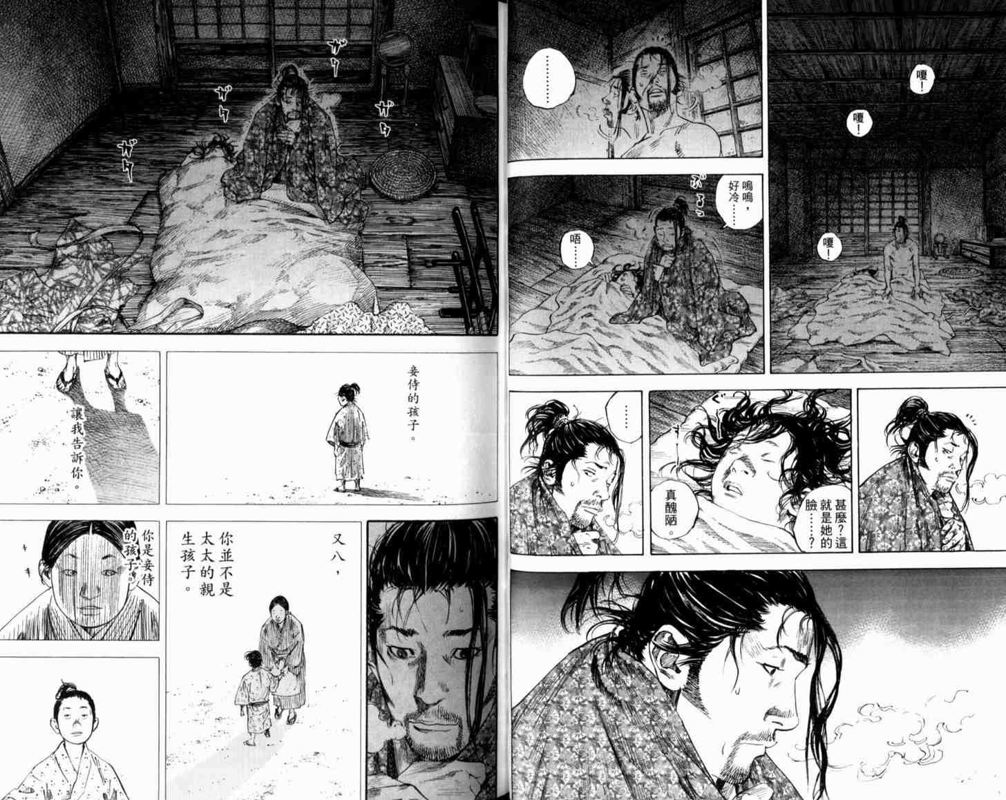 第21卷