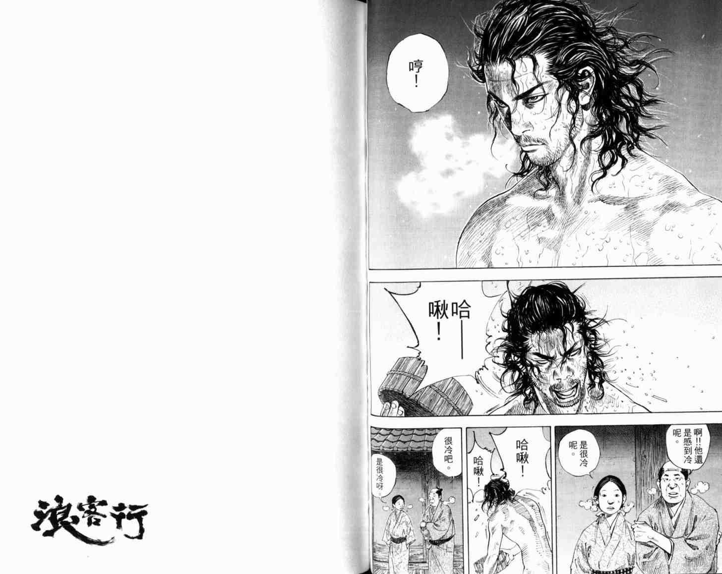 第21卷