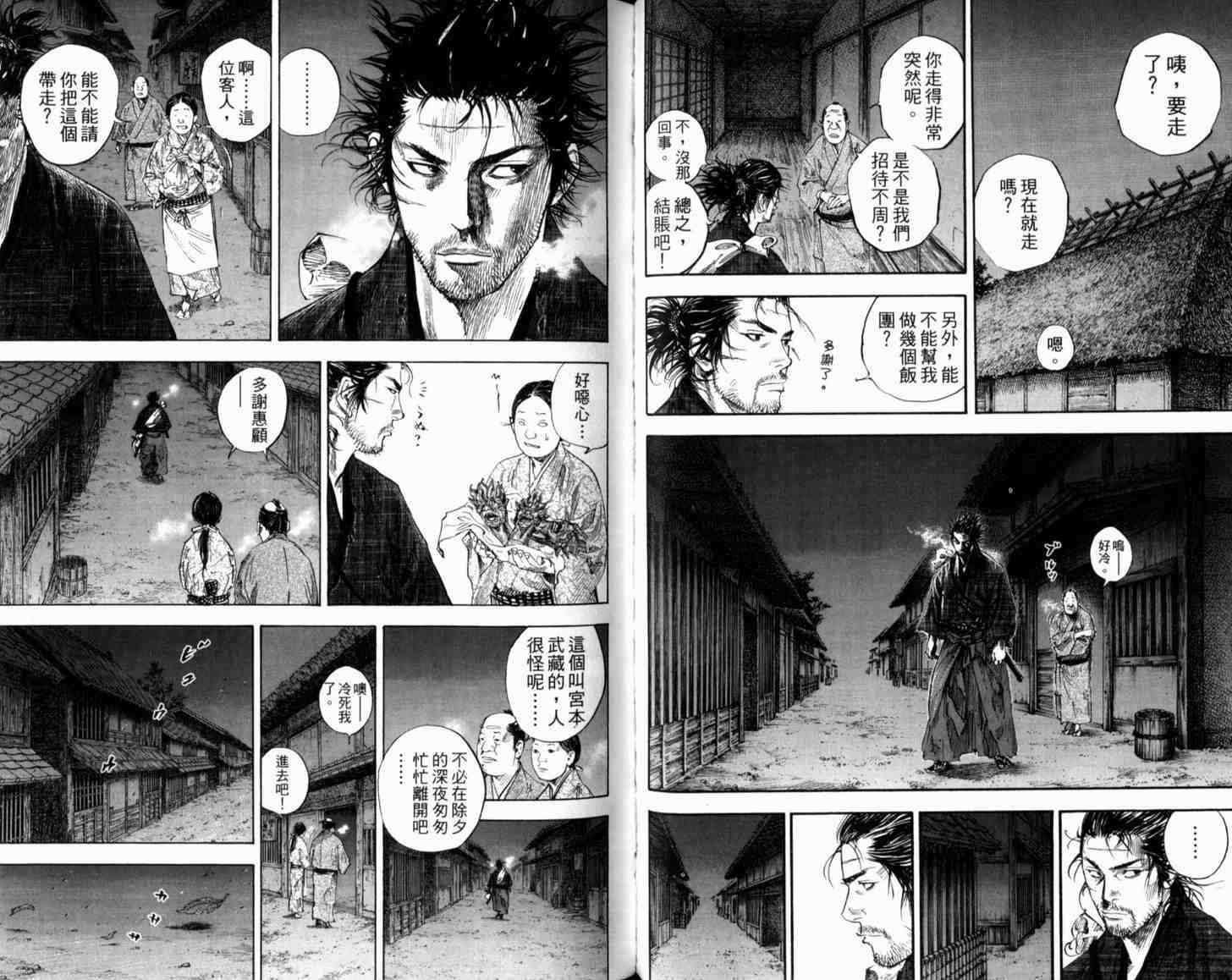 第21卷