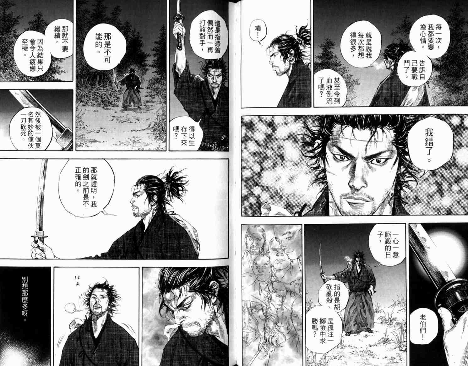 第21卷