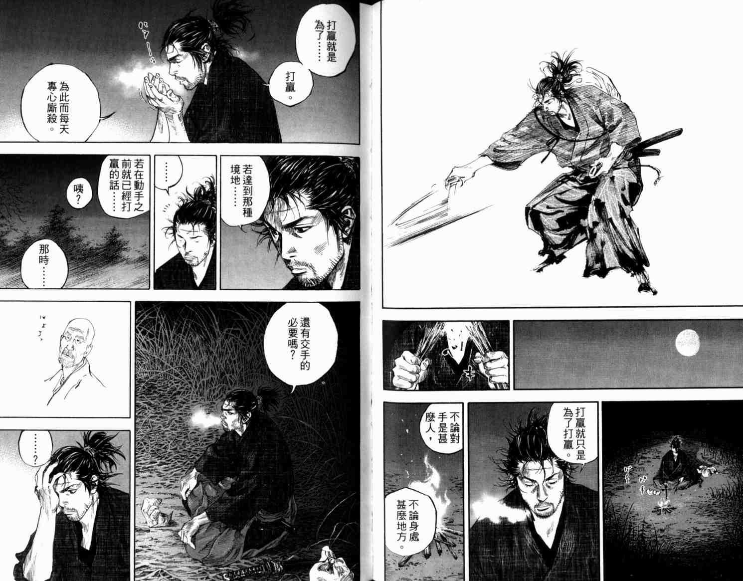 第21卷