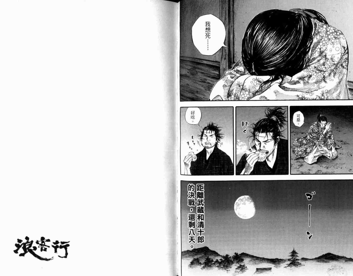 第21卷