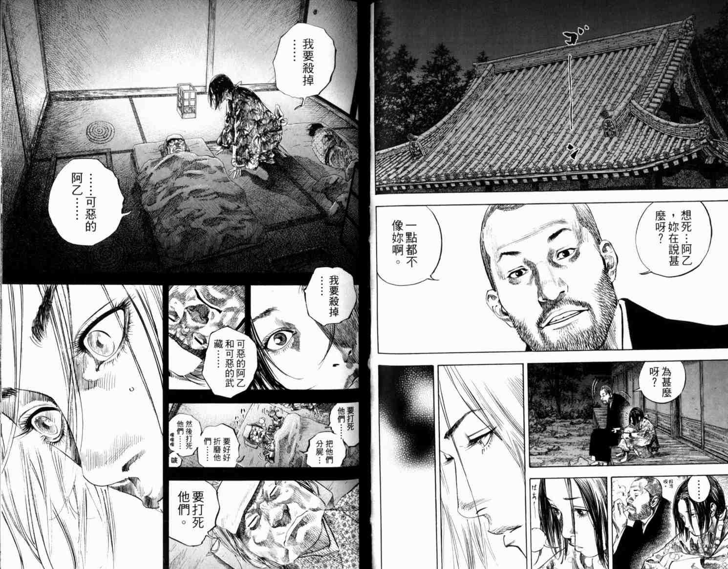 第21卷