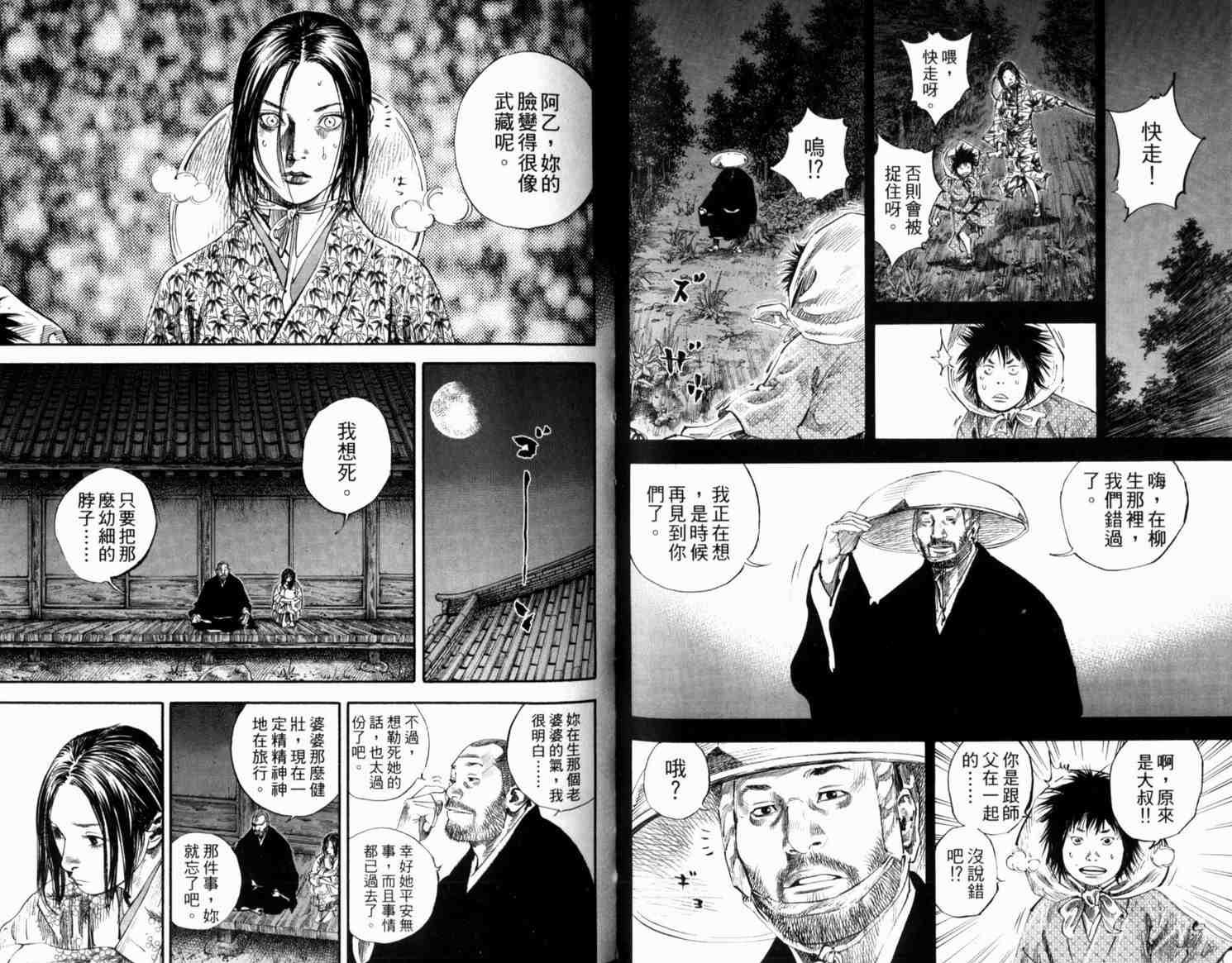 第21卷